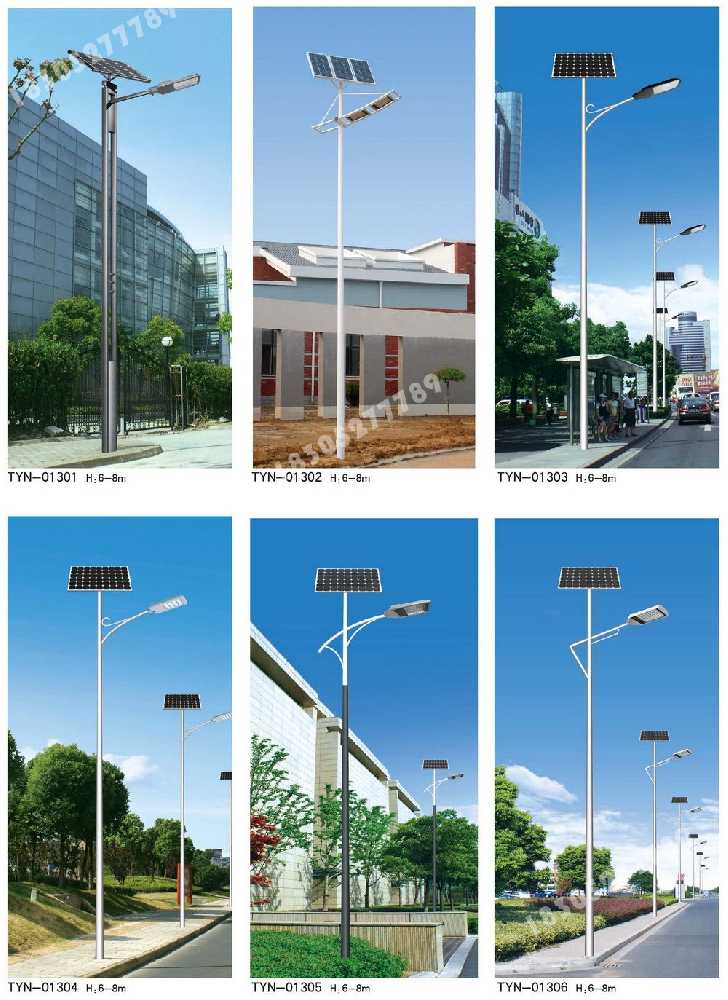 山亭区市政道路太阳能路灯